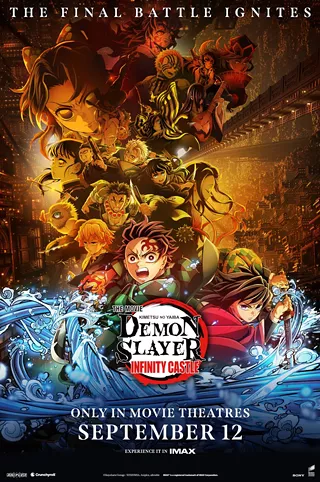 Image: Demon Slayer: Kimetsu no Yaiba Infinity Castle