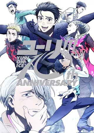 Image: YURI!!! on ICE